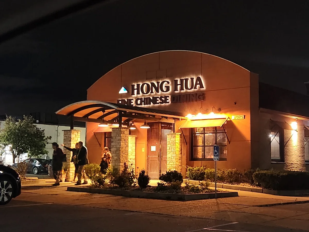 Hong Hua at night on Orchard Lake Road